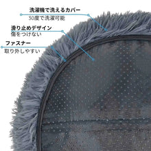 画像をギャラリービューアに読み込む, MrFluffyFriend - ワンちゃんのストレスを和らげる極上のペットベッド