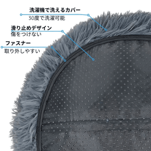 画像をギャラリービューアに読み込む, MrFluffyFriend - 不安を軽減する猫用ベッド