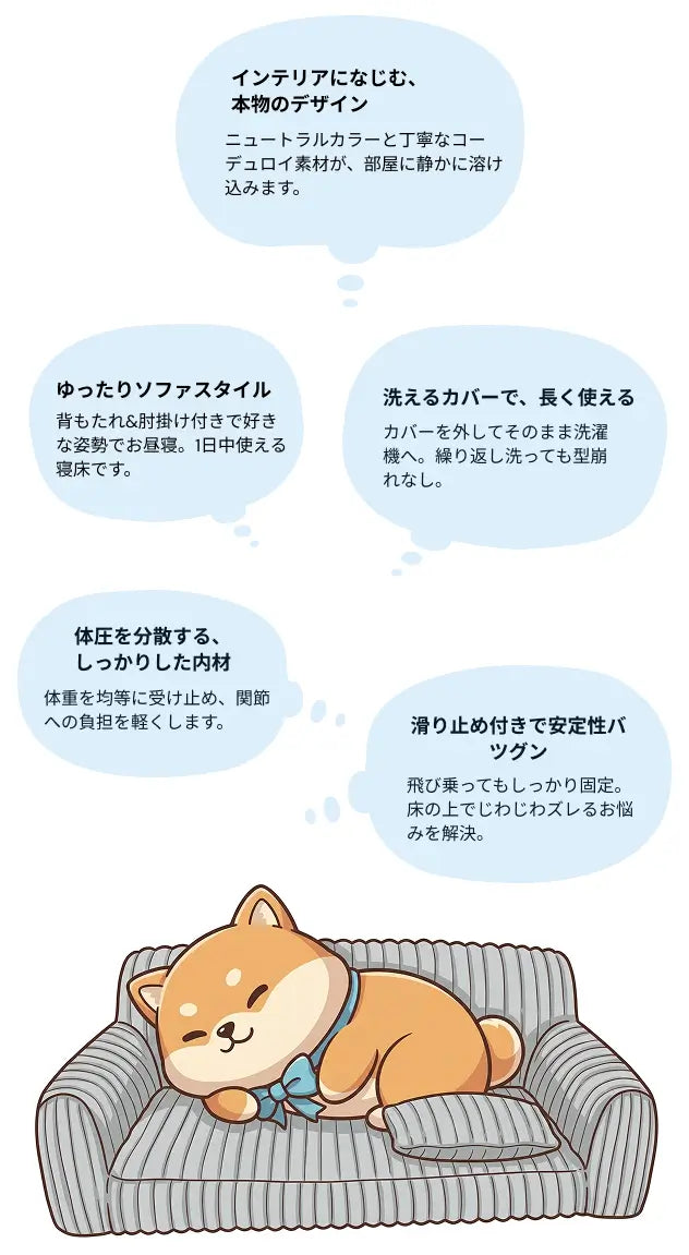 <strong>飼い主さんたちに愛される理由</strong>
