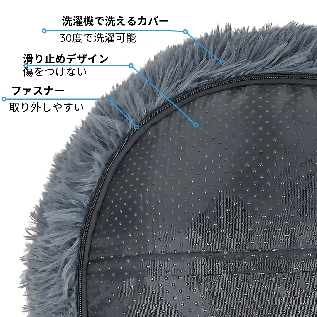 MrFluffyFriend - 不安を軽減する猫用ベッド