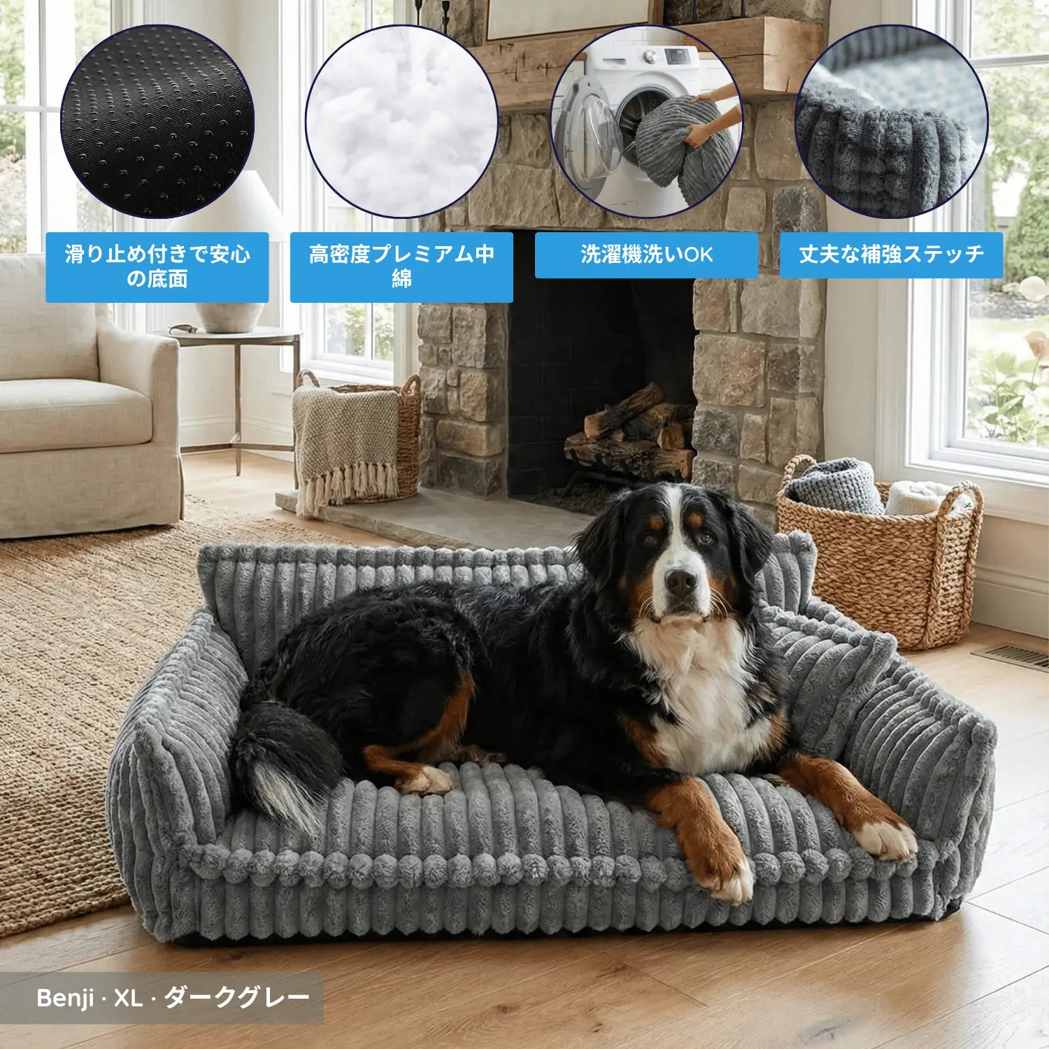 MrFluffyFriend - 洗える犬用オーソペディックソファベッド MrFluffyFriend - 洗える犬用オーソペディックソファベッド