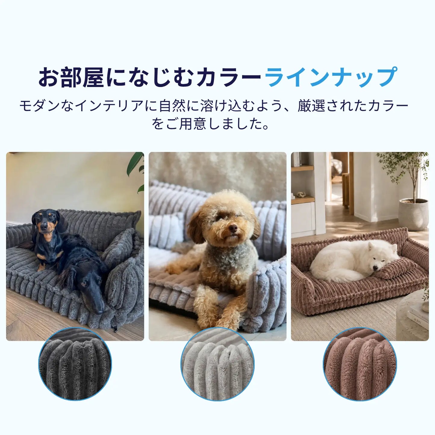 MrFluffyFriend - 洗えるインテリア犬用ソファ